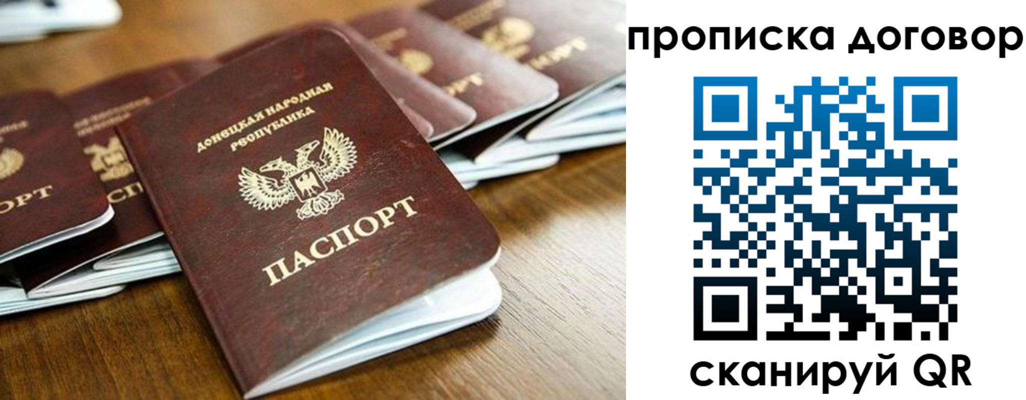 пропишу в квартире в Назарово