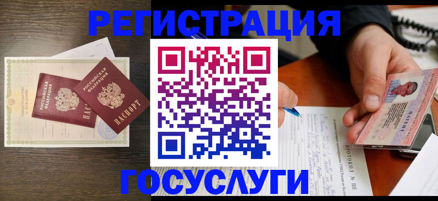 временная регистрация собственник в Назарово
