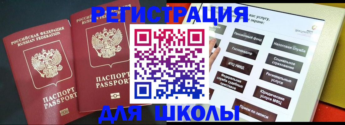 временная регистрация собственник в Назарово